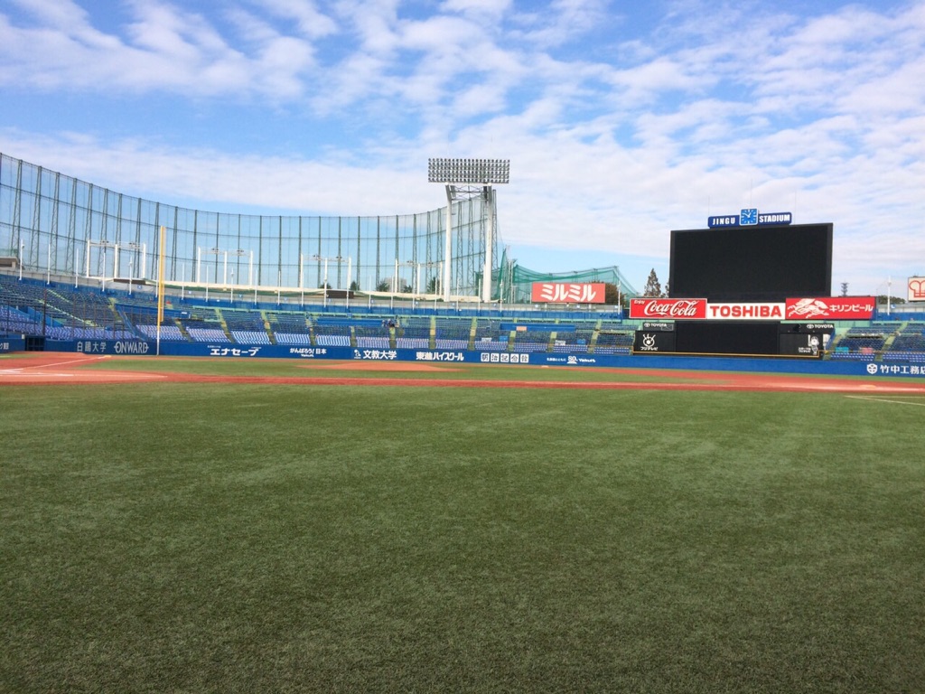 神宮球場で ハウステーション池袋店 神宮球場で ハウステーション池袋店