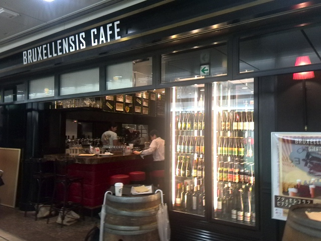 世界一美味しいビール ハウステーション池袋店 世界一美味しいビール ハウステーション池袋店