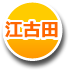 ]Óc